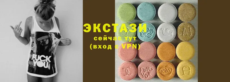 Ecstasy таблы  Инта 